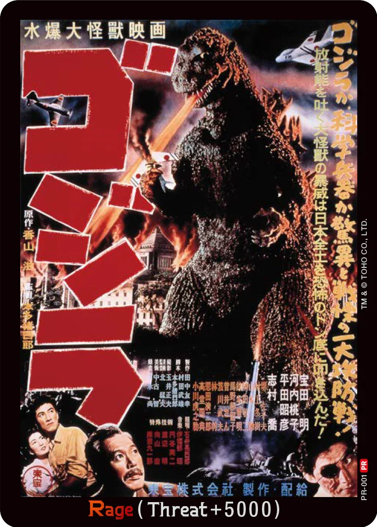 Godzilla TCG | Booster Set #1 Cards Bushiroad