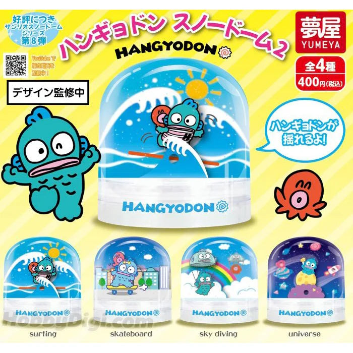 Gashapon | Sanrio | Hangyodon Monster Crystal Ball