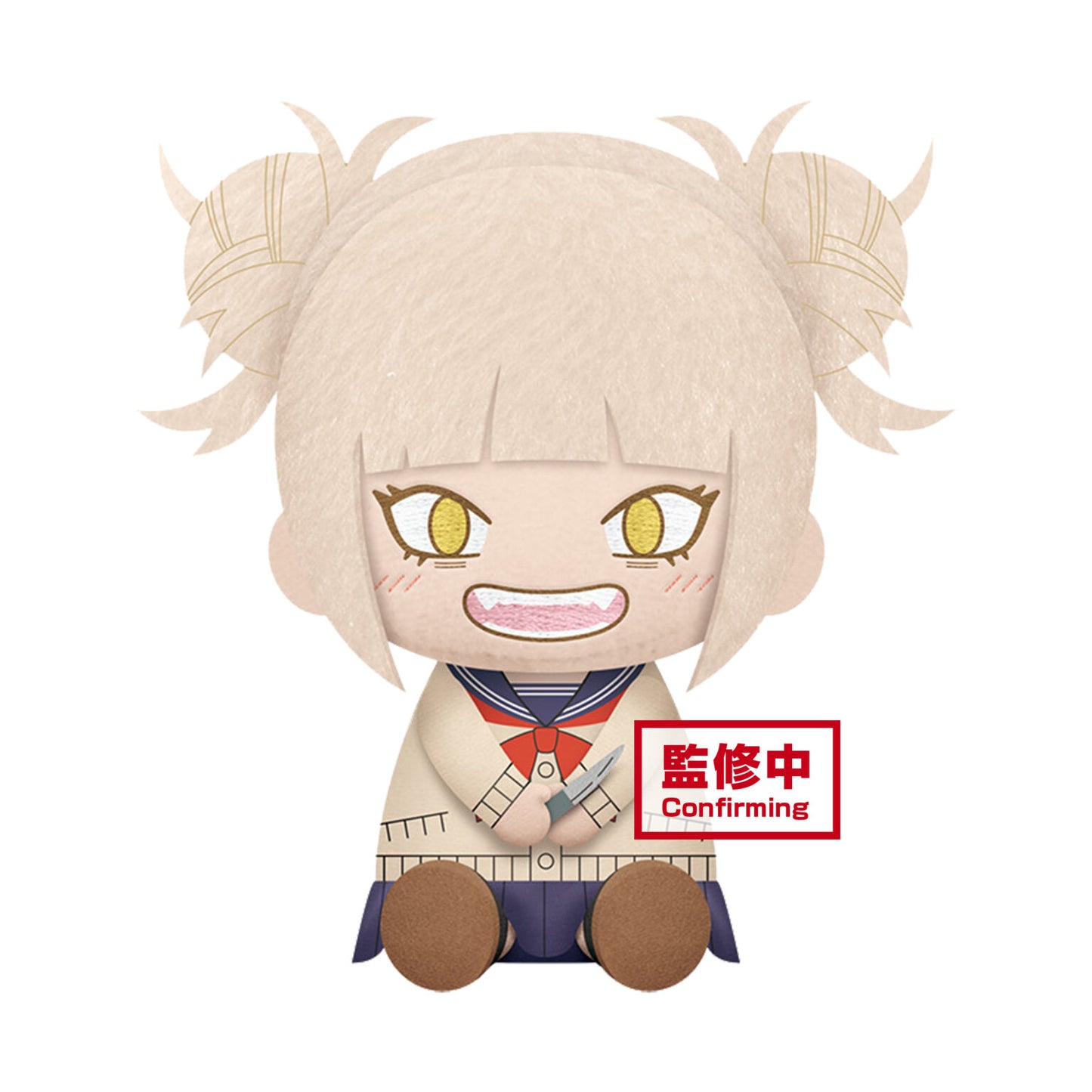 Plushie | My Hero Academia | Himiko Toga | Banpresto