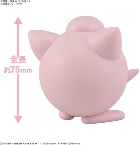 Model Kit | Bandai | Pokemon | 09 Jigglypuff