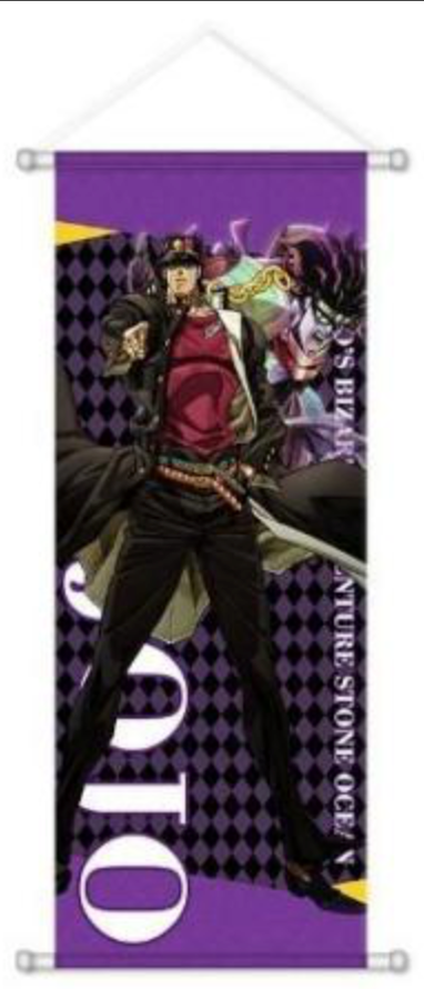 Wall Scroll | JoJo's Bizarre Adventure | Stone Ocean | Jotaro Kujo