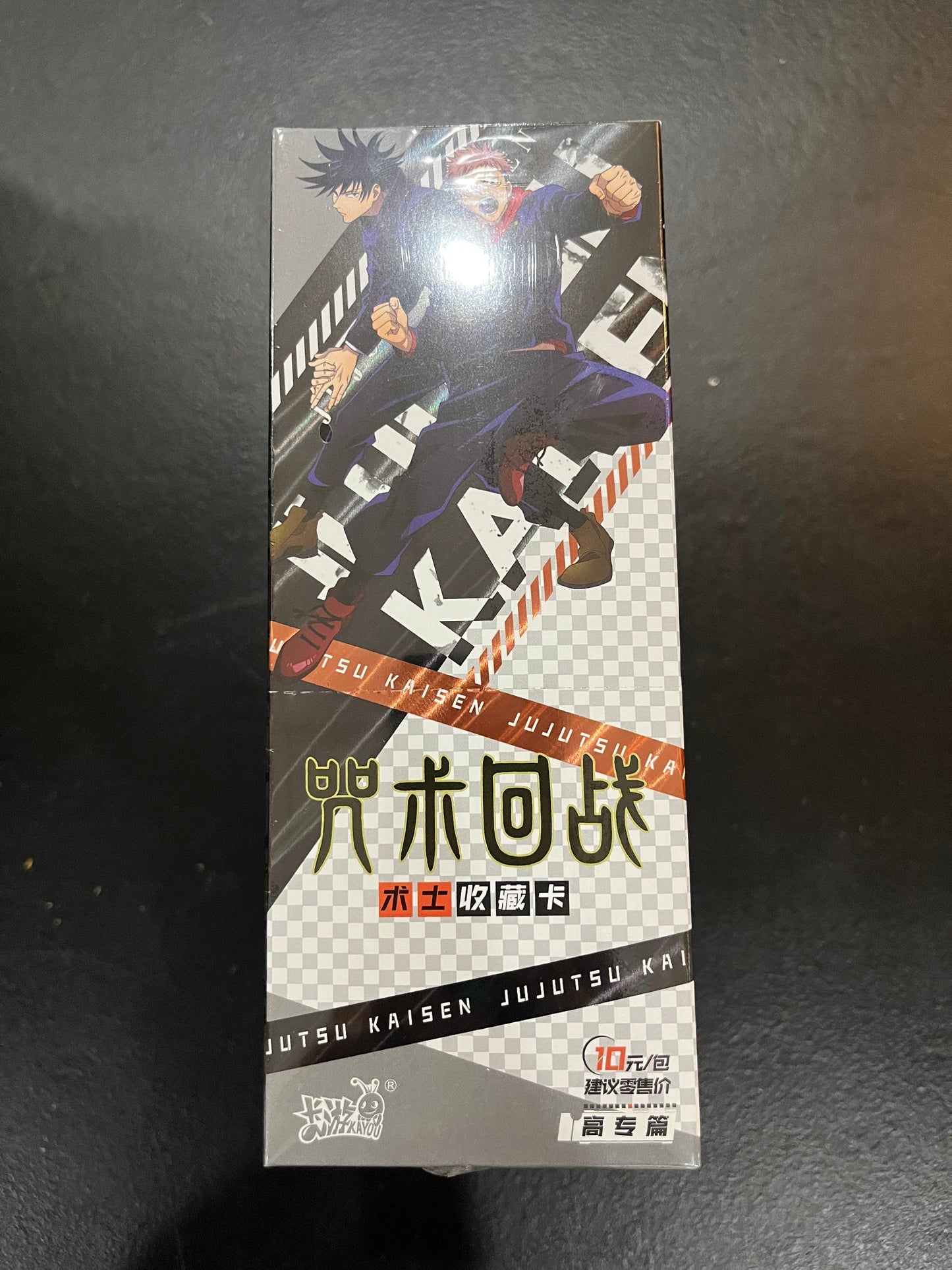 Kayou | Jujutsu Kaisen | TCG: Wave 1 Cards Kayou