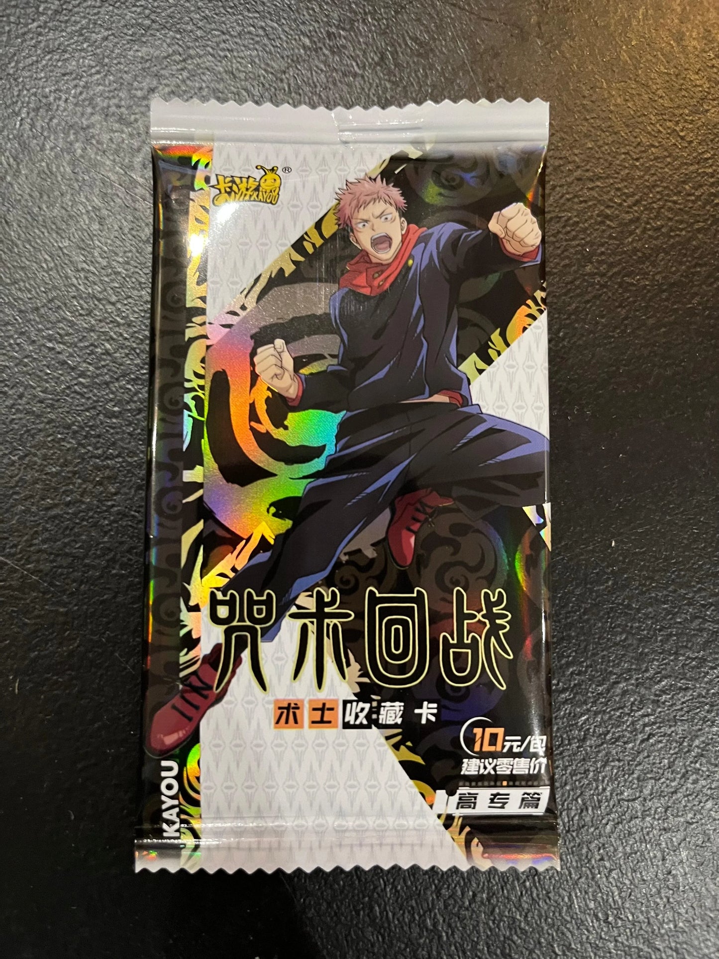 Kayou | Jujutsu Kaisen | TCG: Wave 1 Cards Kayou