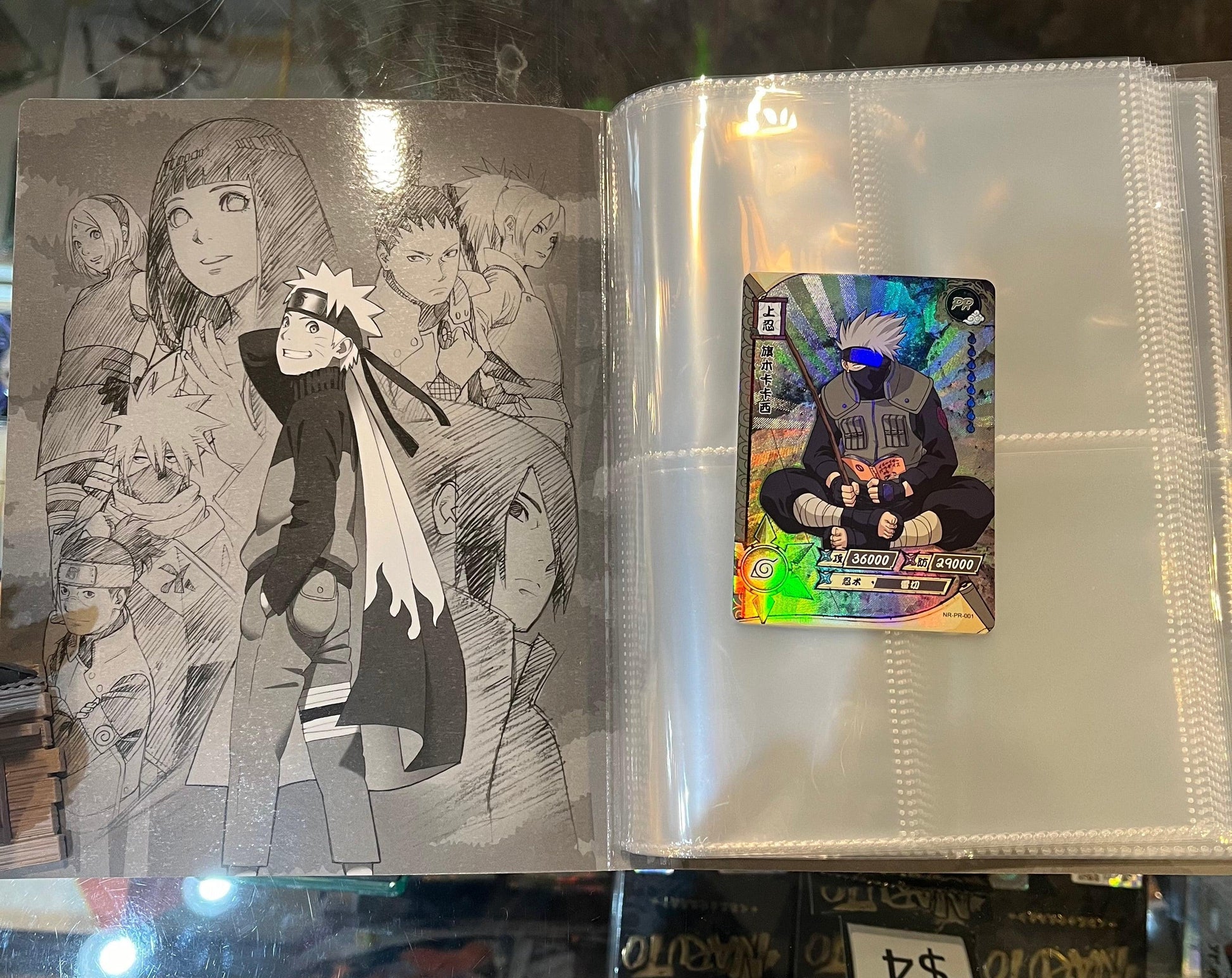 naruto card binder Kayou | Naruto