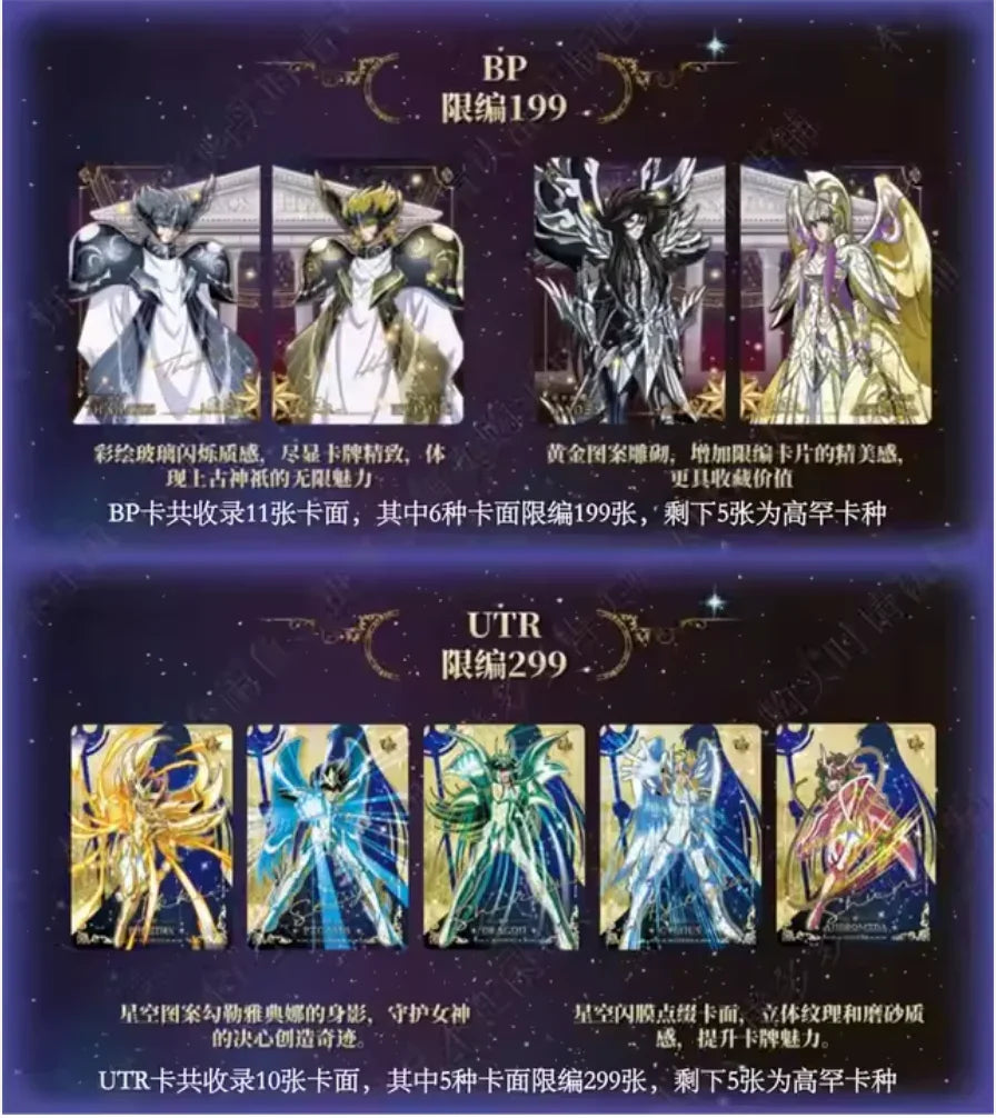 Kayou | Saint Seiya | TCG: Series 2 Cards Kayou
