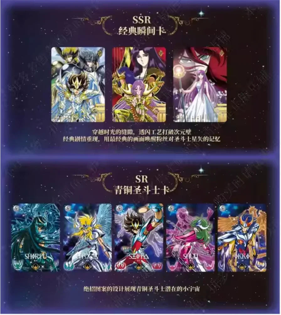 Kayou | Saint Seiya | TCG: Series 2 Cards Kayou