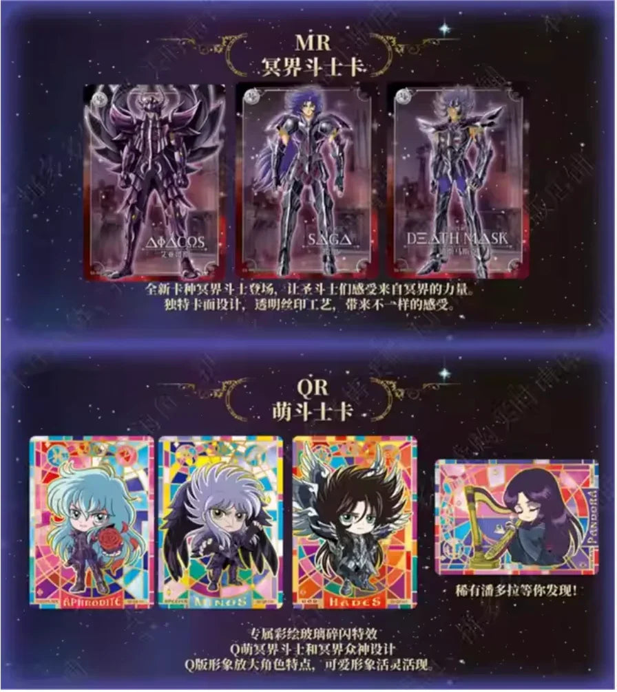 Kayou | Saint Seiya | TCG: Series 2 Cards Kayou