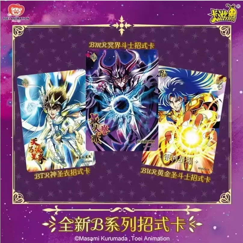 Kayou | Saint Seiya | TCG: Series 3 Cards Kayou
