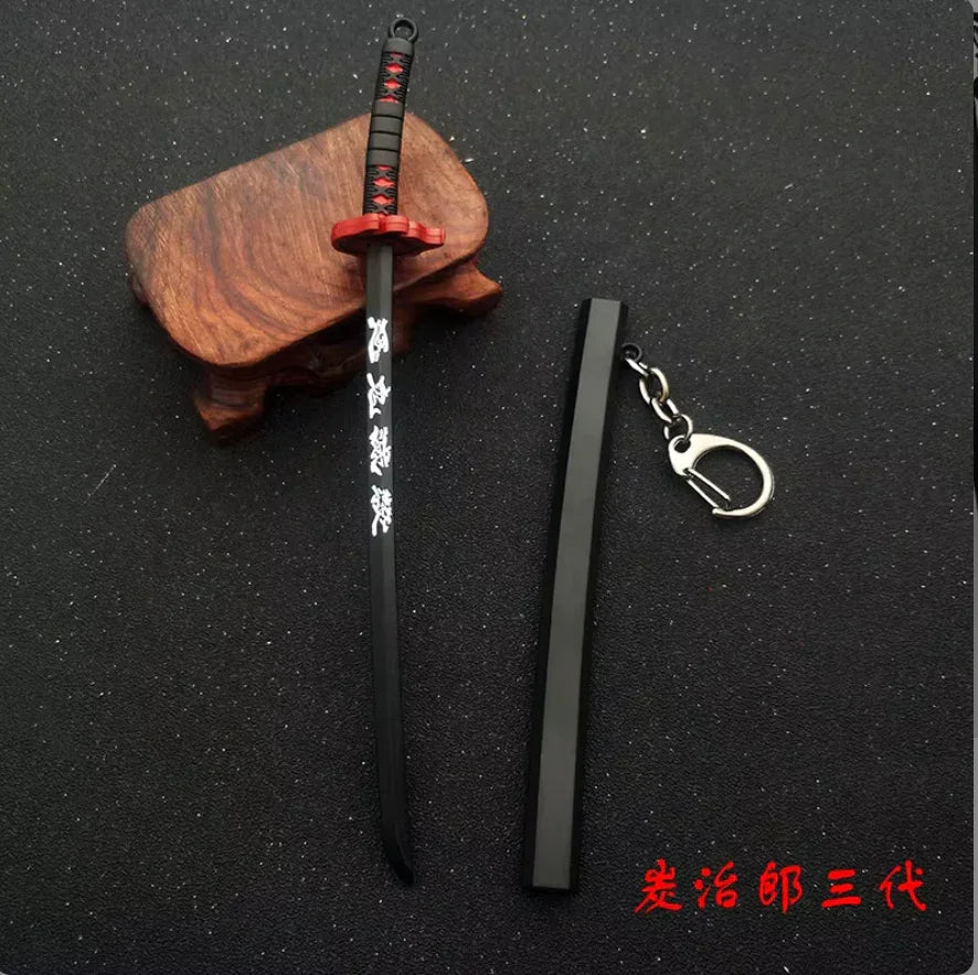 Keychain | Demon Slayer: Kimetsu no Yaiba | Katana (see variants) - Anime Island CA