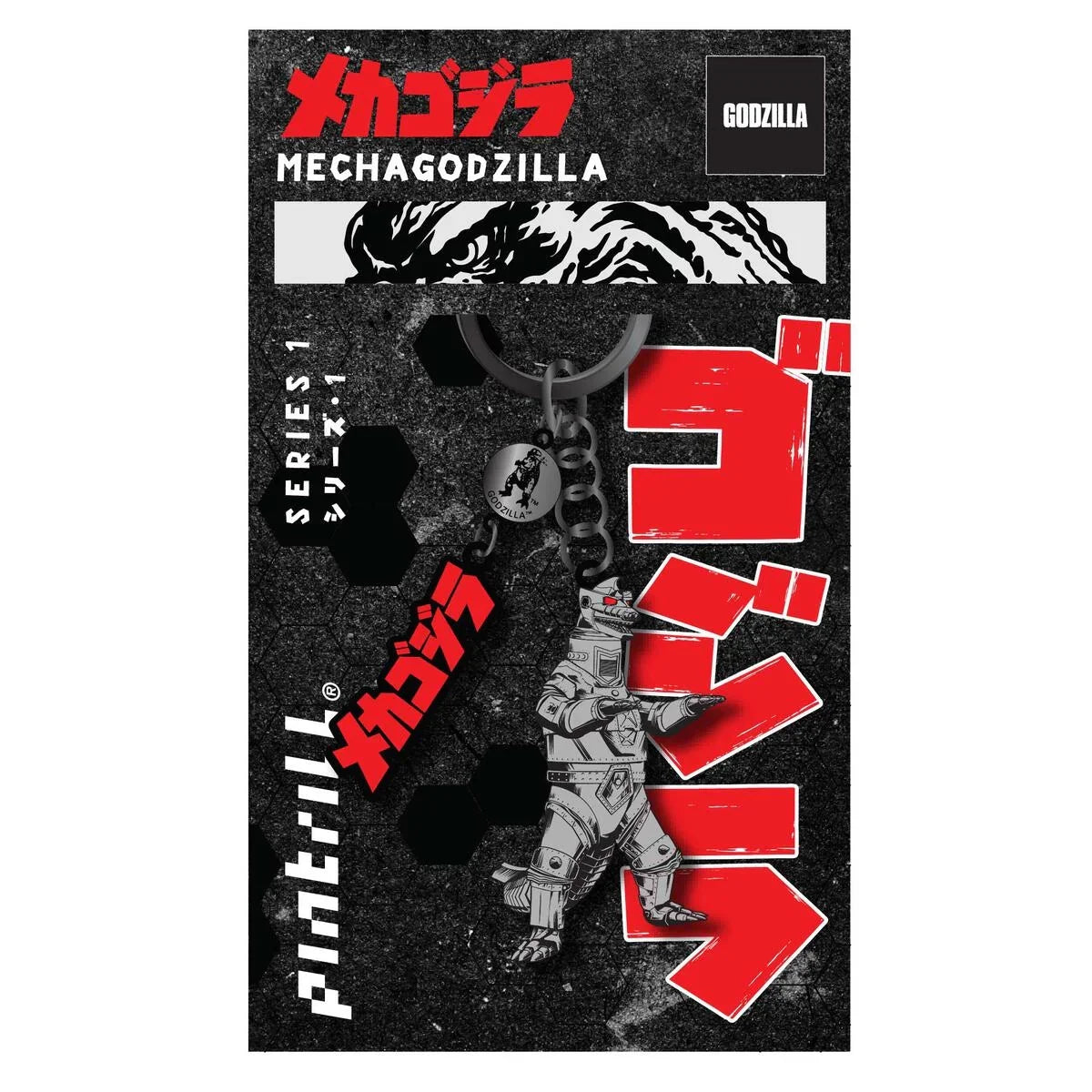 Keychain | Godzilla | MechaGodzilla Keychain Pintrill