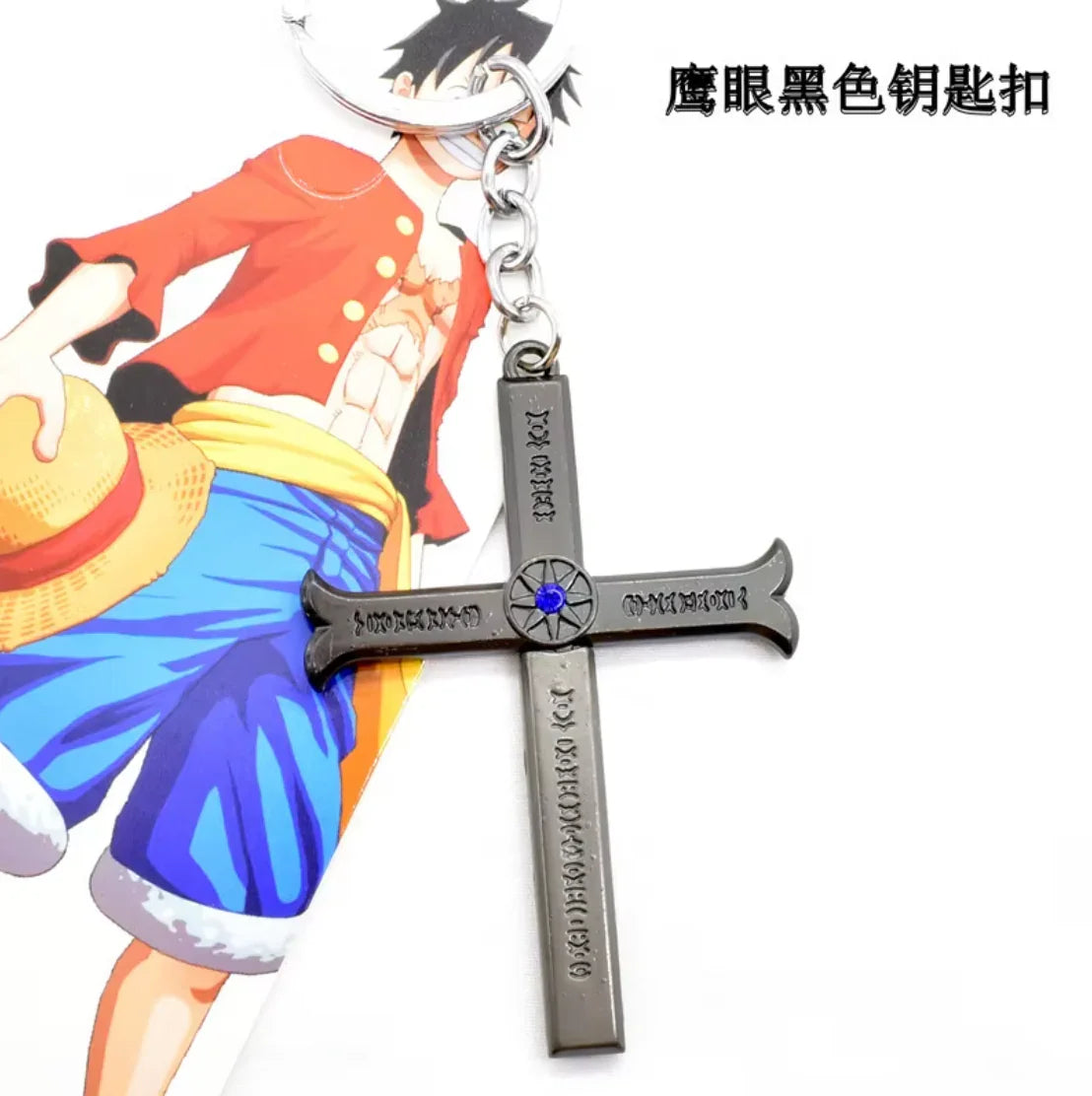 Keychain | One Piece | Dracule Mihawk's Crucifix Keychain Anime Island CA