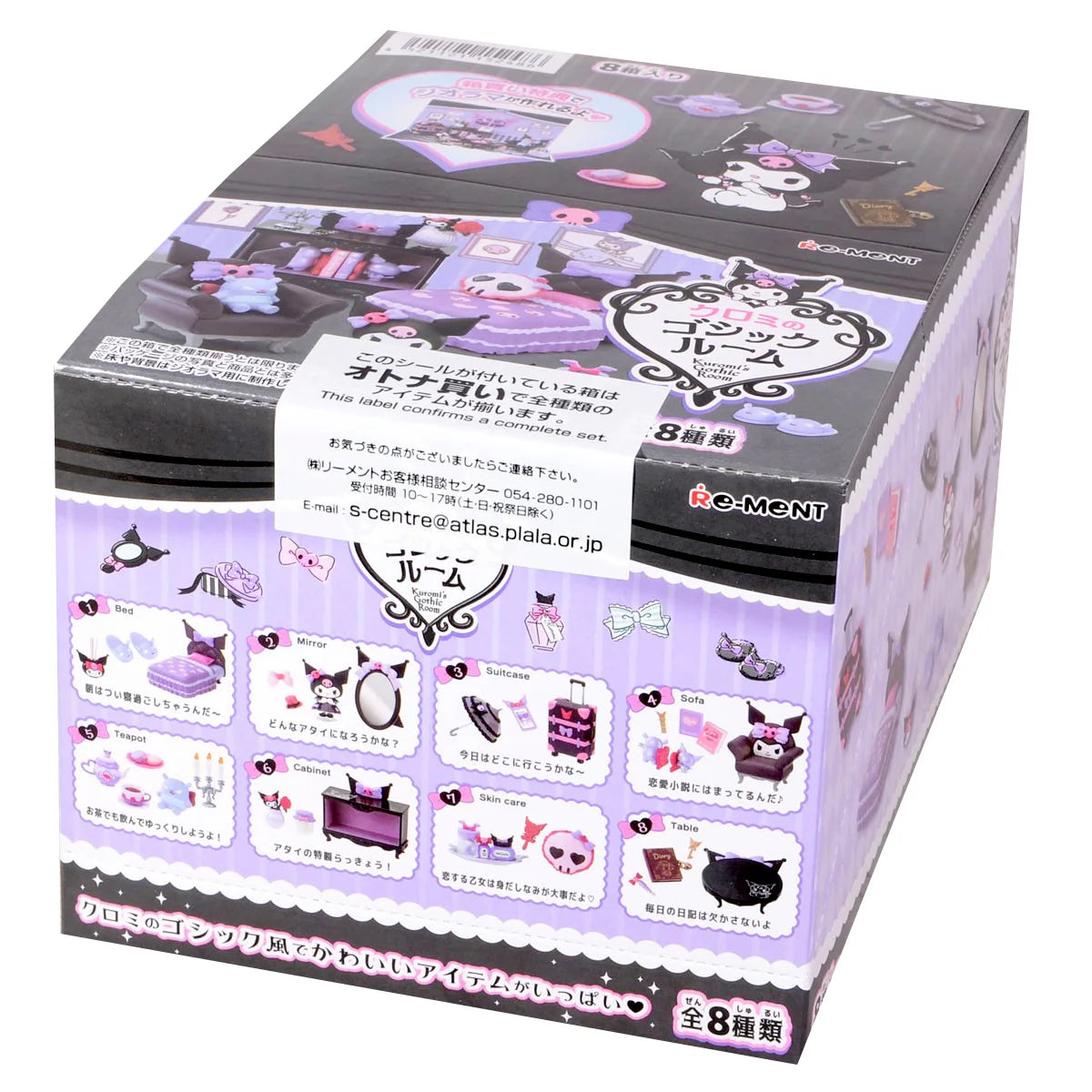 Re-Ment Blind Box | Sanrio | Kuromi's Gothic Room