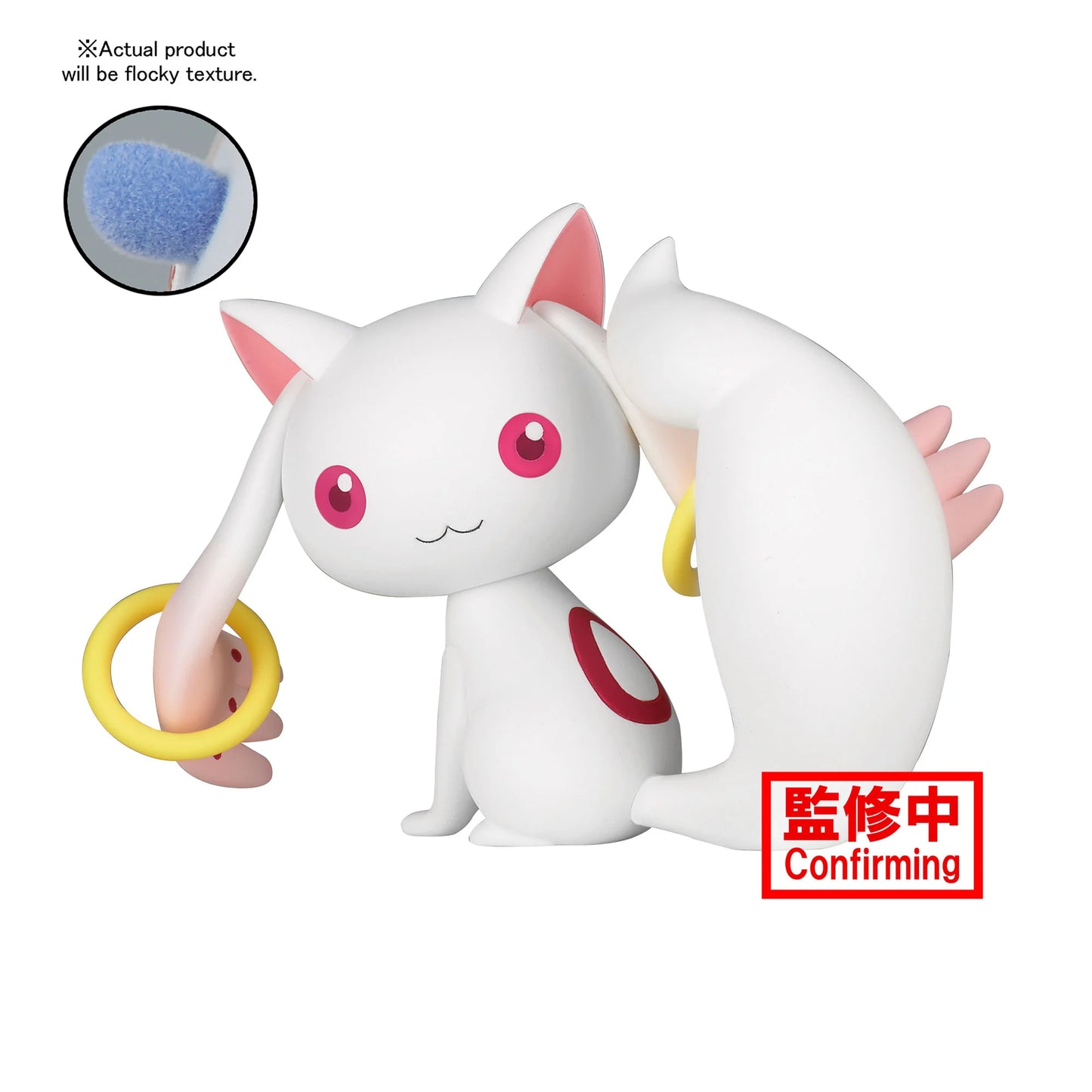 Banpresto Figure | Puella Magi Madoka Magica: The Movie Rebellion | Kyubey