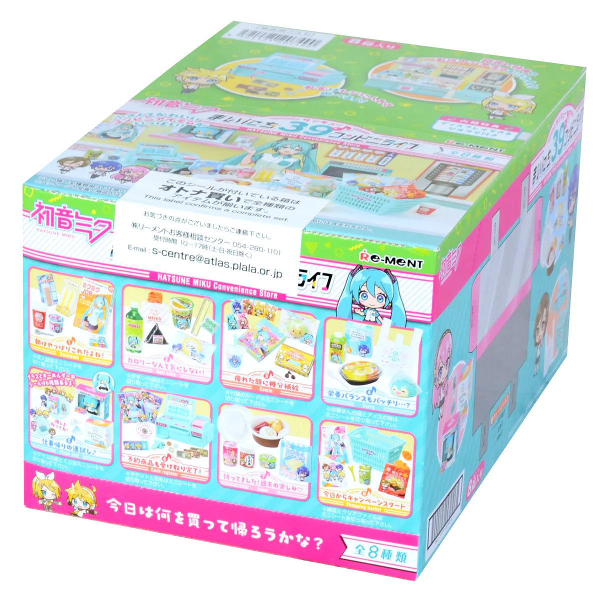 Re-Ment Blind Box | Hatsune Miku | 39 Everyday Convenience Store