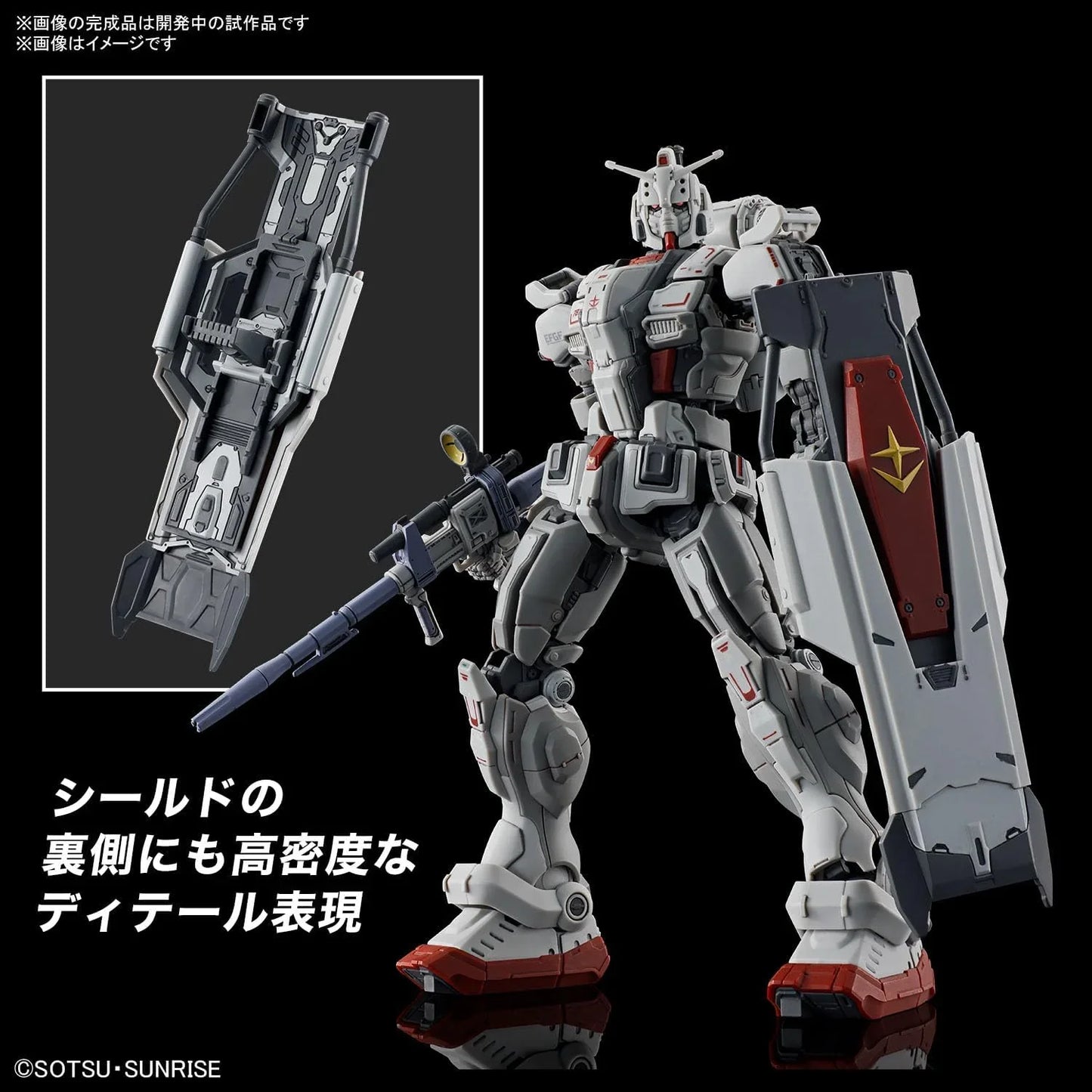 Model Kit | Gundam | 1/144 Model Kit Bandai Hobby