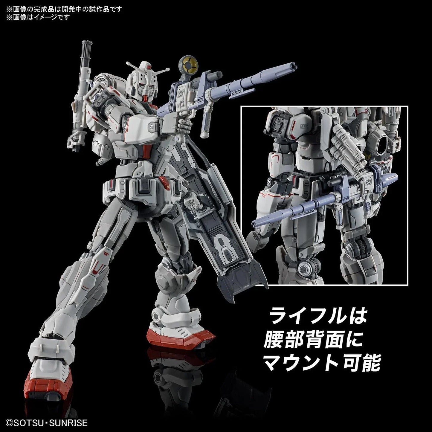 Model Kit | Gundam | 1/144 Model Kit Bandai Hobby