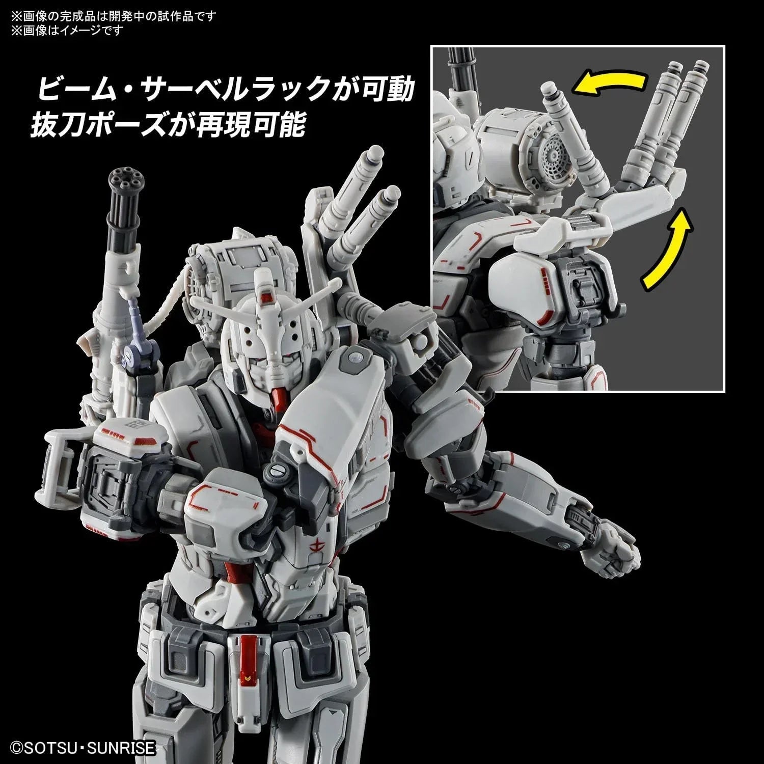 Model Kit | Gundam | 1/144 Model Kit Bandai Hobby