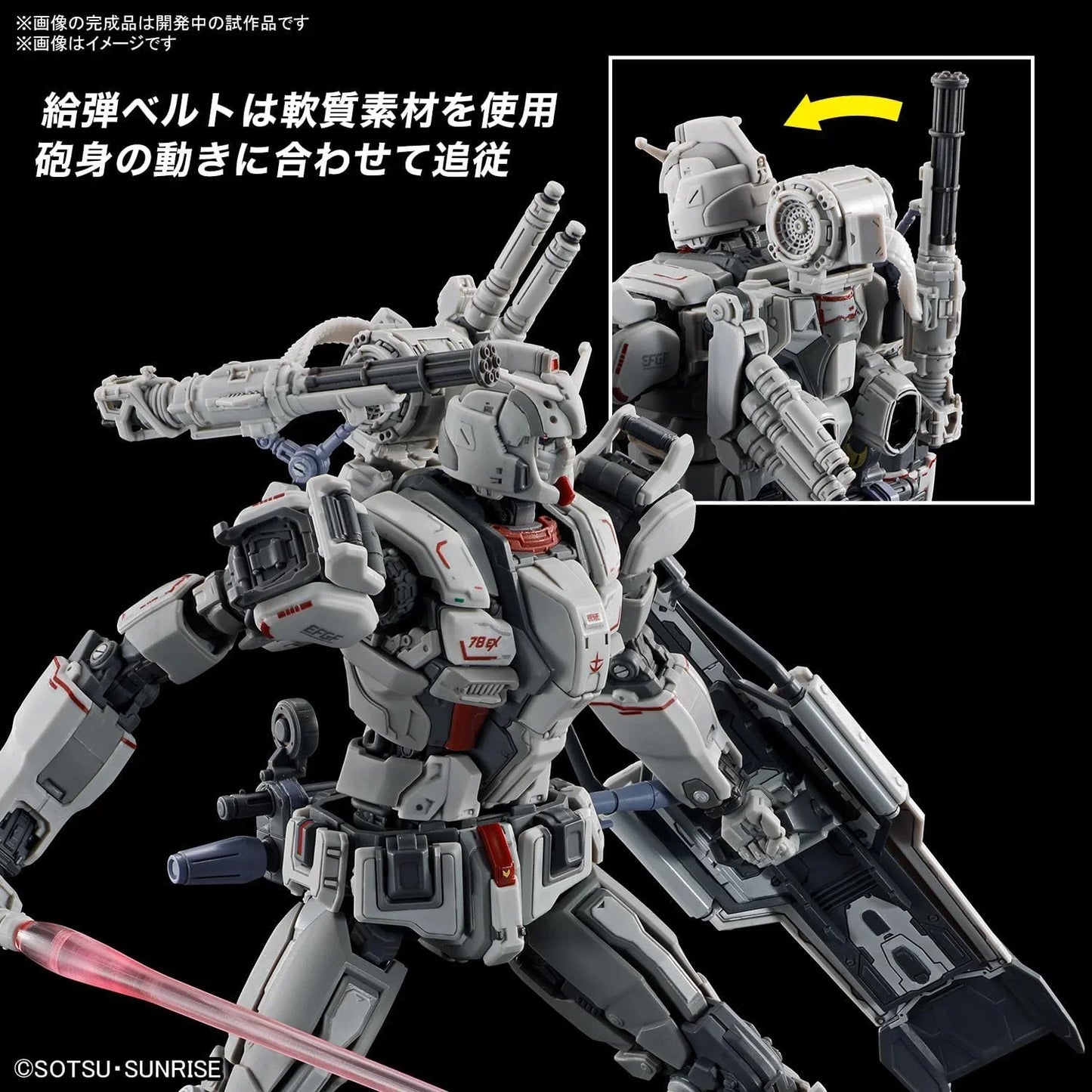 Model Kit | Gundam | 1/144 Model Kit Bandai Hobby