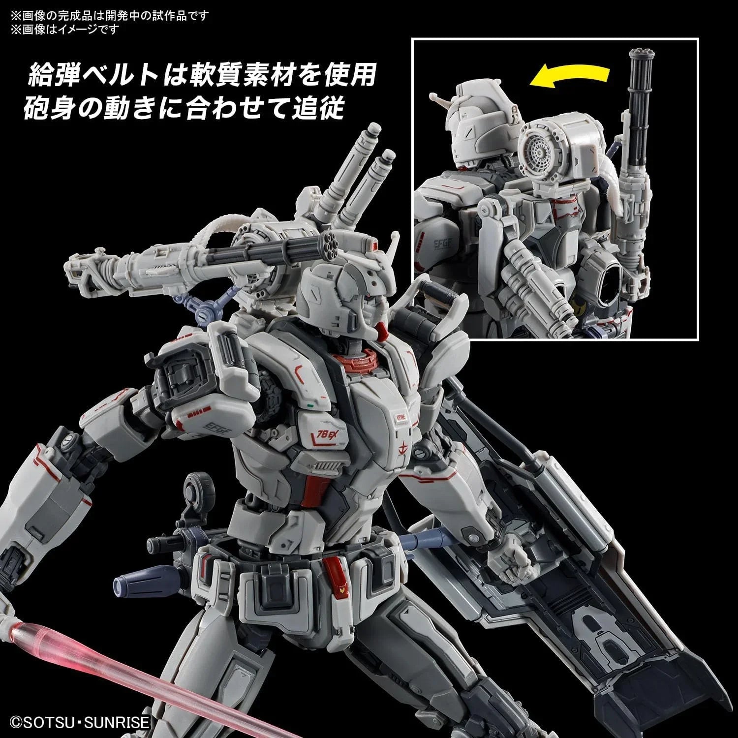Model Kit | Gundam | 1/144 Model Kit Bandai Hobby