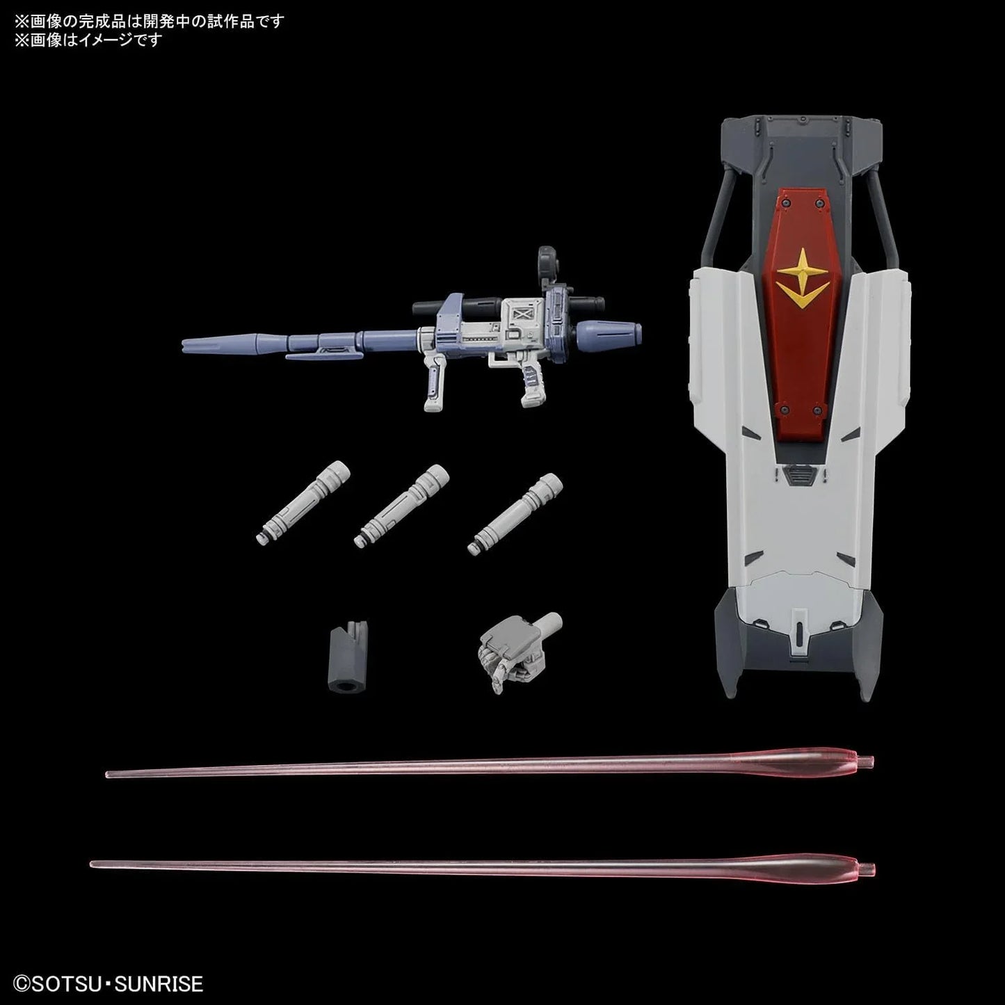 Model Kit | Gundam | 1/144 Model Kit Bandai Hobby