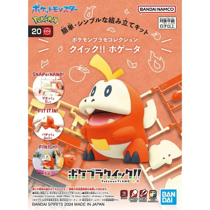 Model Kit | Pokémon | Fuecoco Model Kit Bandai Hobby