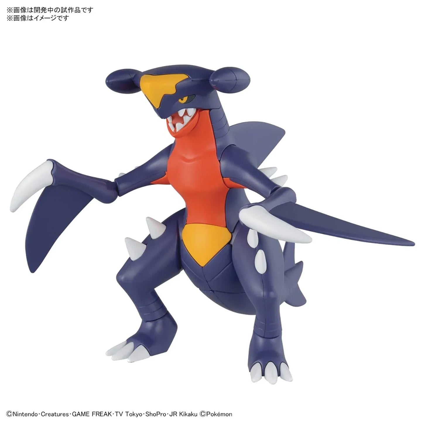 Model Kit | Pokémon | Garchomp Model Kit Bandai Hobby
