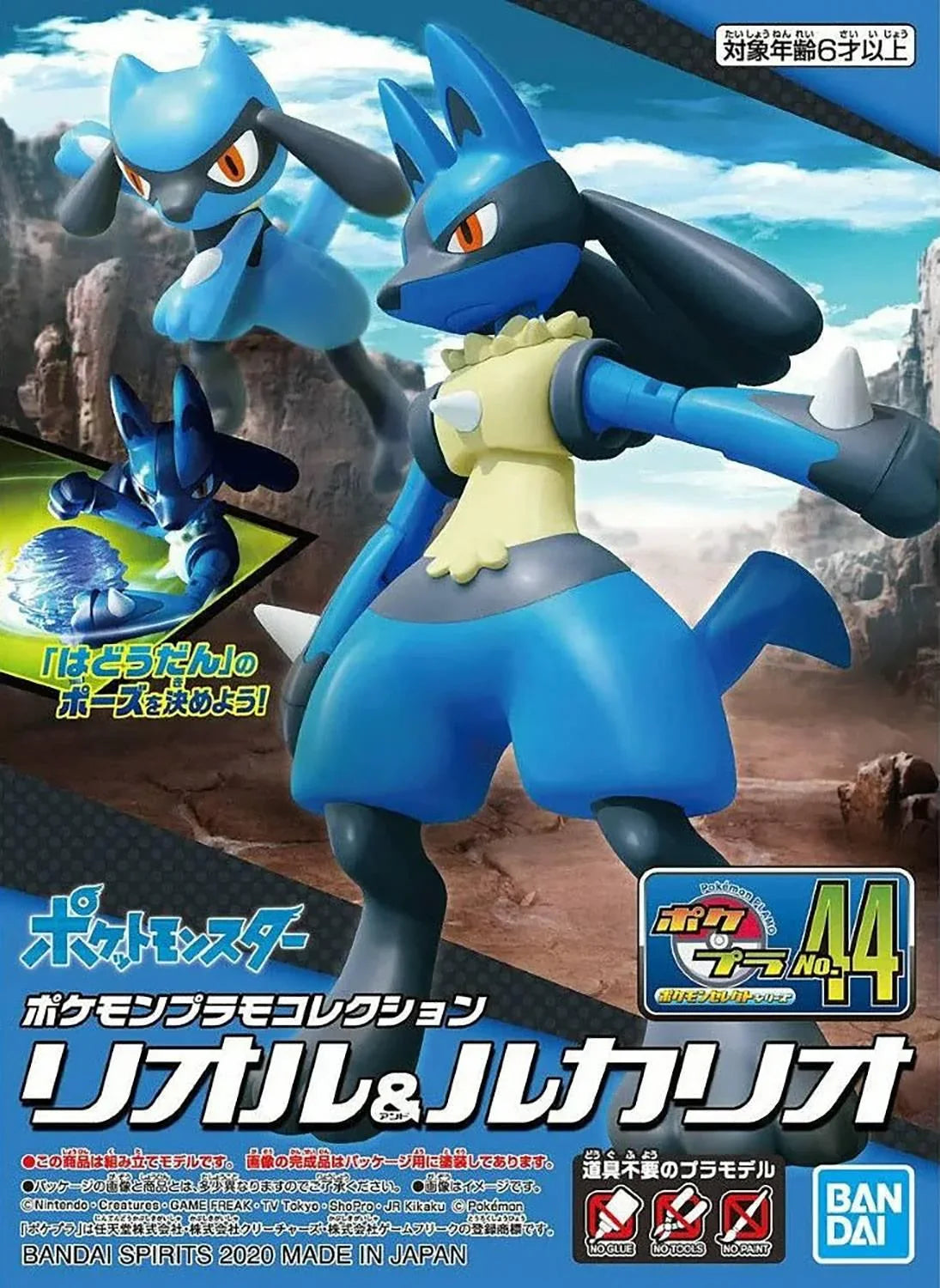 Model Kit | Pokémon | Riolu / Lucario Model Kit Bandai Hobby