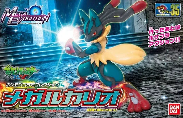 Model Kit | Pokémon | Riolu / Lucario Model Kit Bandai Hobby
