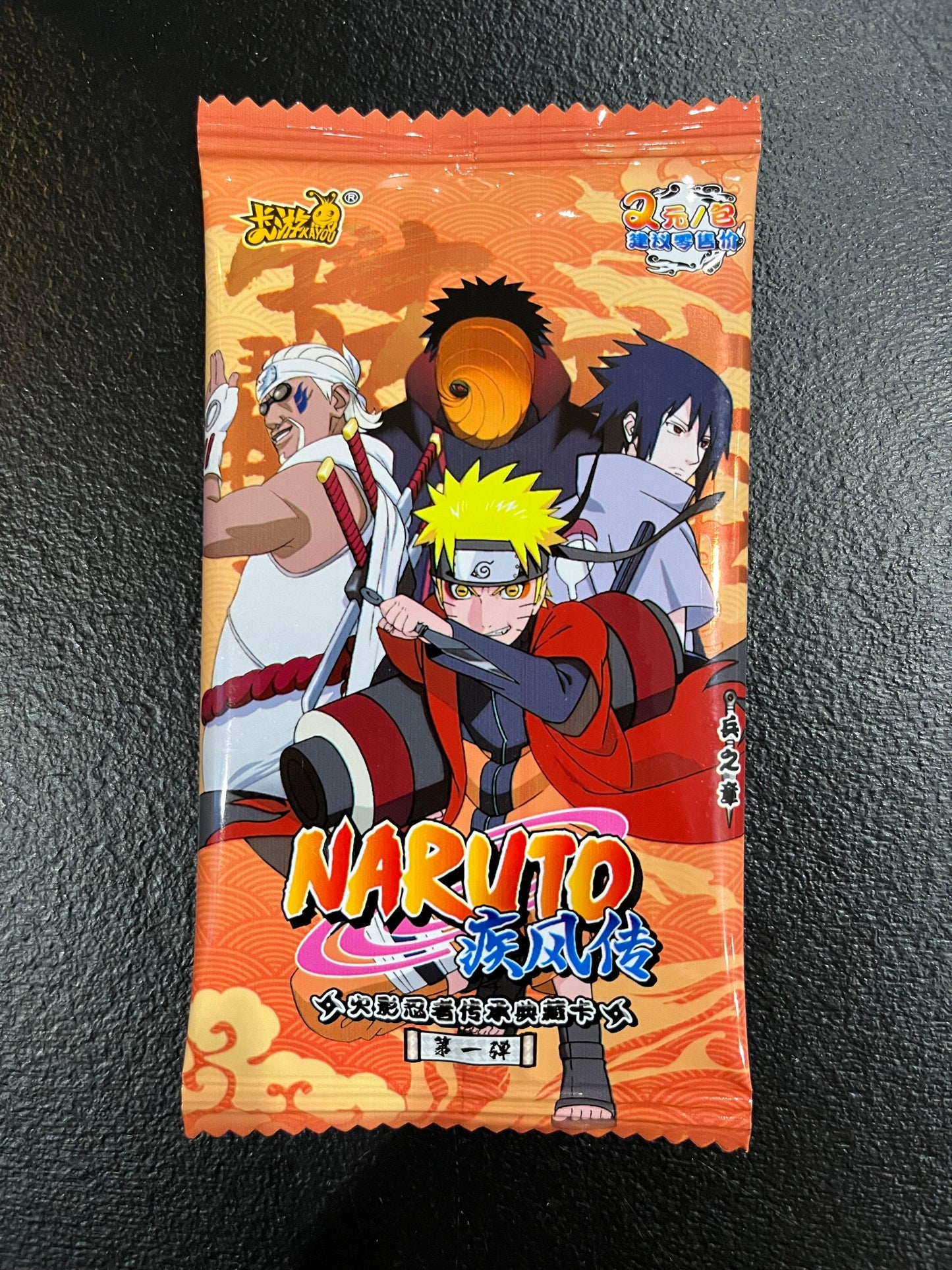 Naruto Cards T2W1 Orange - Anime Island CA