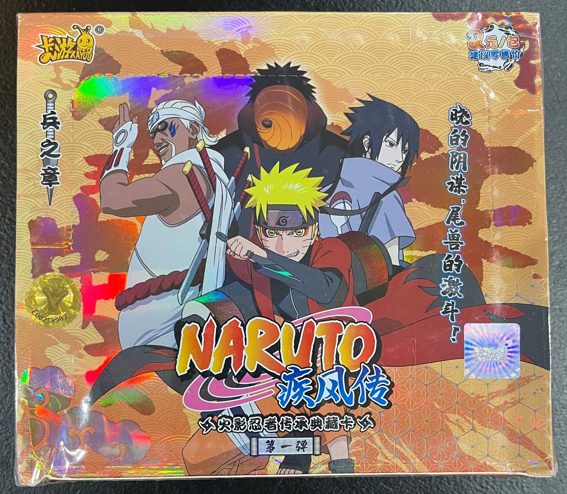 Naruto Cards T2W1 Orange - Anime Island CA