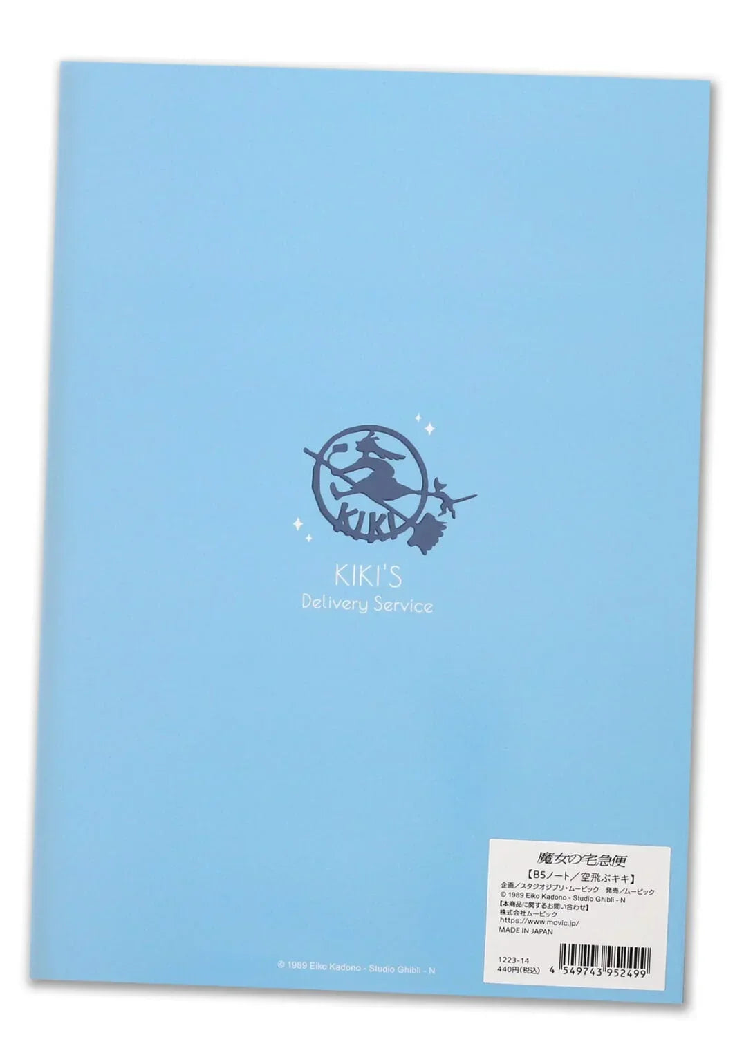 Notebook | B5 | Studio Ghibli (see variants) Stationery Movic