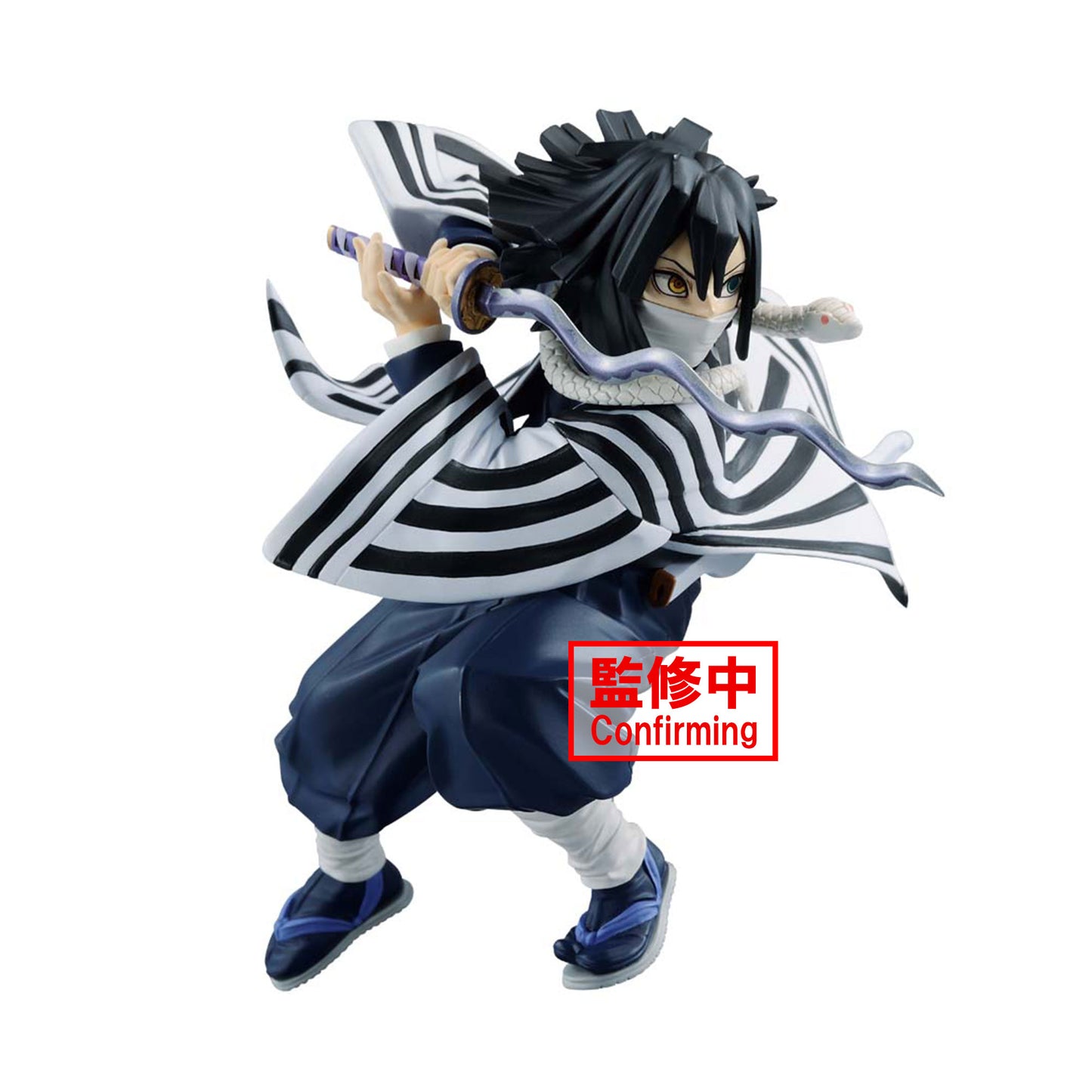 Banpresto Figure | Demon Slayer: Kimetsu no Yaiba | Obanai Iguro | Vibration Stars