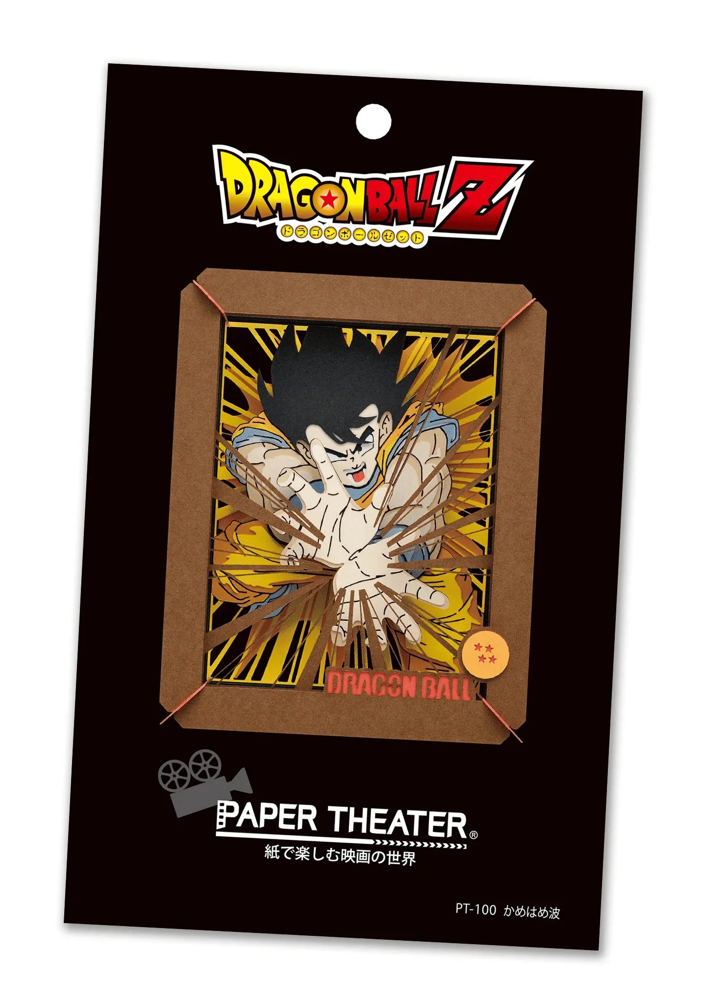 Paper Theater | Dragon Ball Z | Ensky Model Kit Ensky