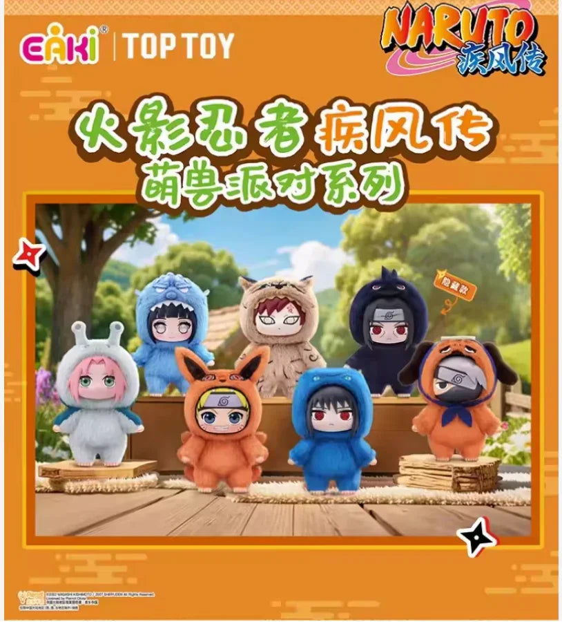 Plush Keychain | Naruto | Cute Beast Party Plush Keychain Eaki