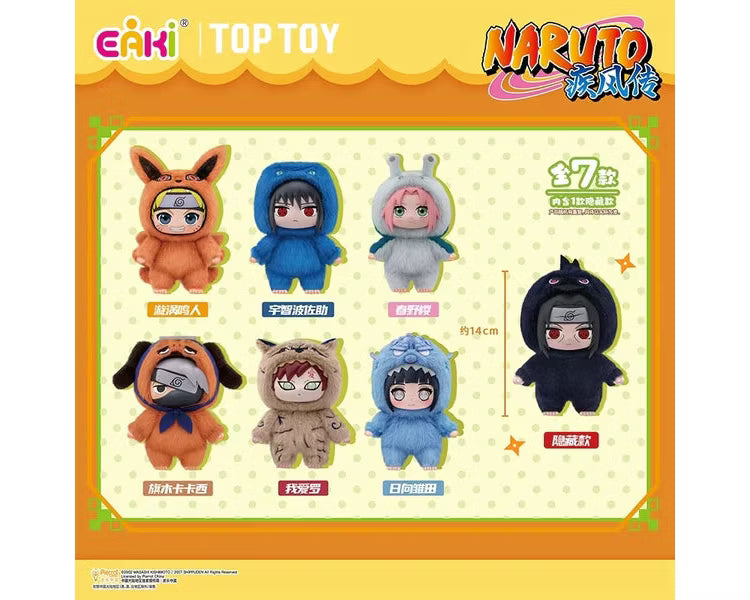 Plush Keychain | Naruto | Cute Beast Party Plush Keychain Eaki