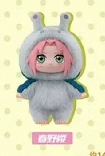 Plush Keychain | Naruto | Cute Beast Party Plush Keychain Eaki