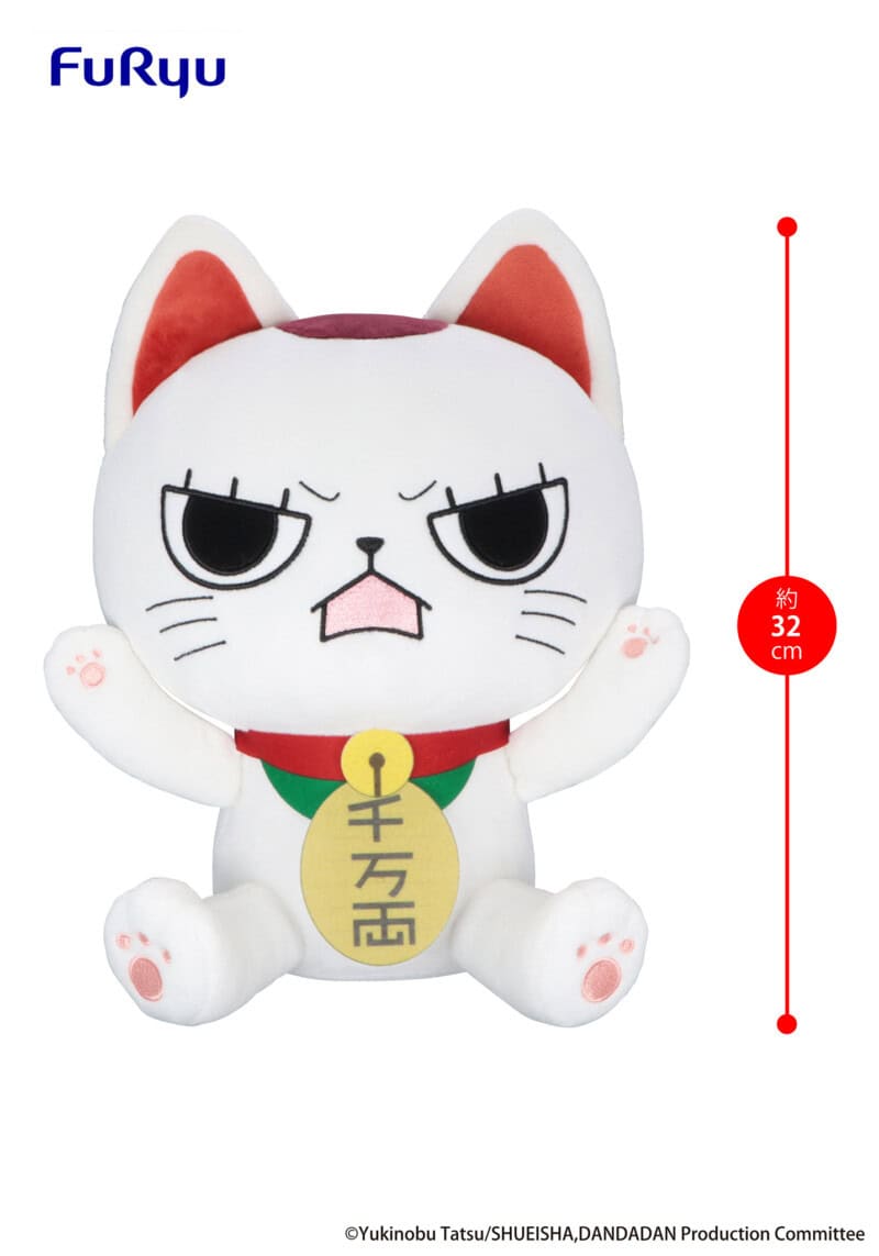 Plush | Dandadan | Turbo Granny - Big Plush Toy (13″) | Beckoning cat version B | Furyu Plushie Anime Island CA
