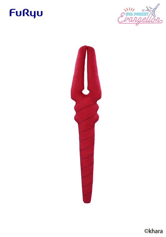 Plush | EVA POCKET - Spear of Longinus (Big Plush Toy) | Furyu Plushie Anime Island CA