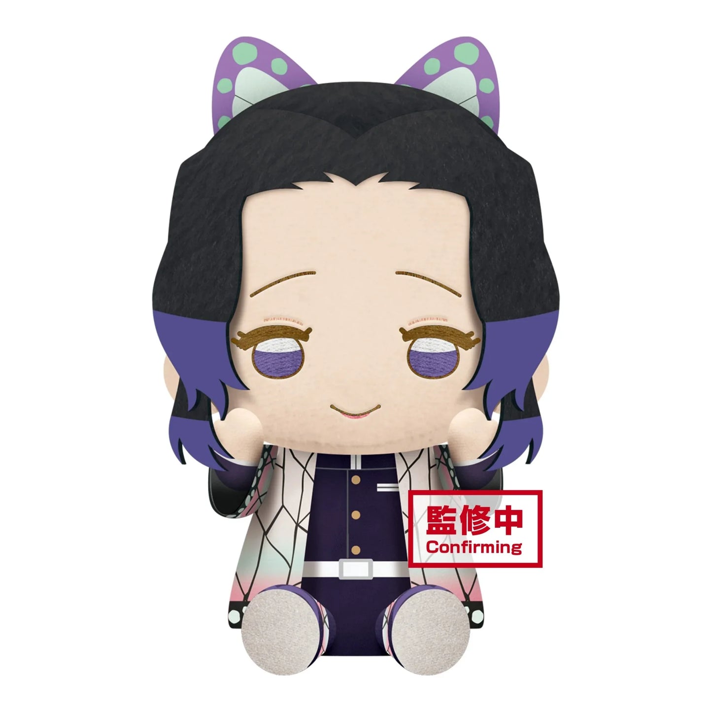 Plushie | Demon Slayer: Kimetsu no Yaiba | Shinobu Kocho | Banpresto Plushie Banpresto
