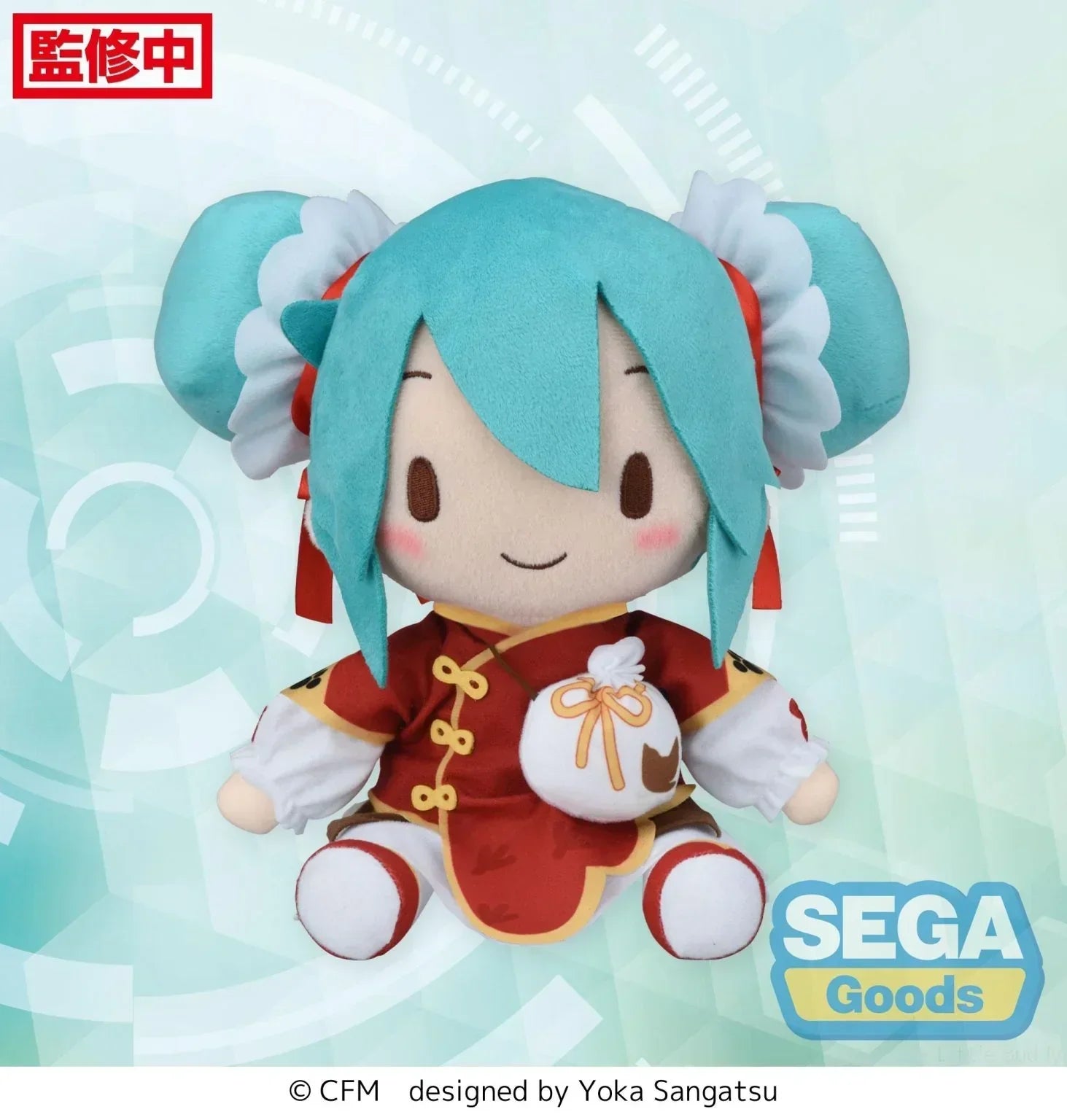 Plushie | Hatsune Miku | Chinatown ver. | SEGA Plushie SEGA