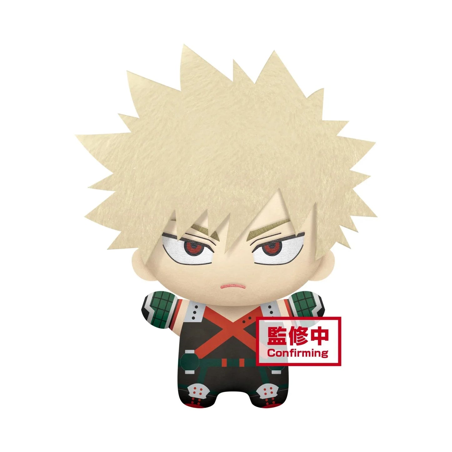 Plushie | My Hero Academia | Katsugi Bakugo | Banpresto Plushie Banpresto