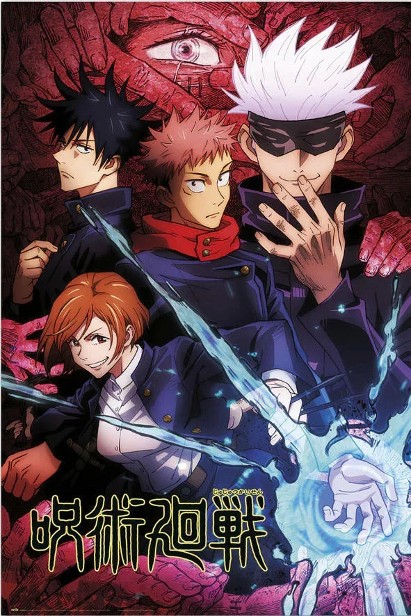 Poster | Jujutsu Kaisen | Key Visual Poster Studio B