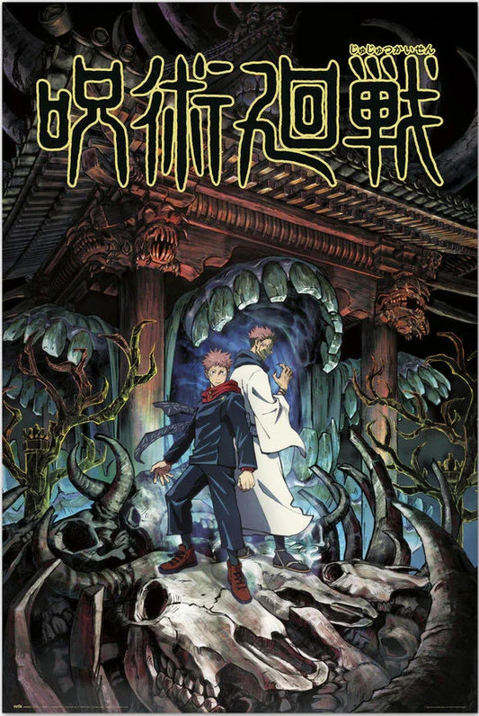 Poster | Jujutsu Kaisen | Sukuna Shrine Poster Studio B