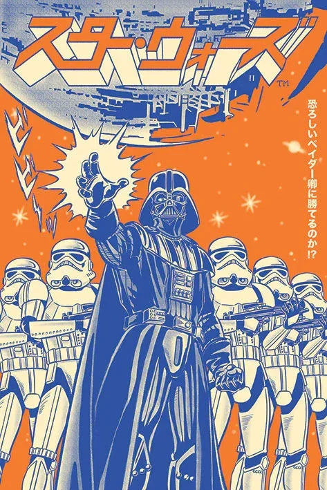 Poster | Star Wars | International Poster Studio B