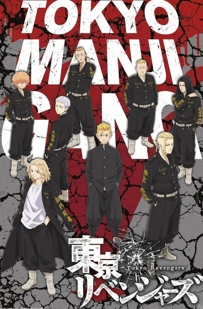Poster | Tokyo Revengers | Tokyo Manji Gang Poster Studio B