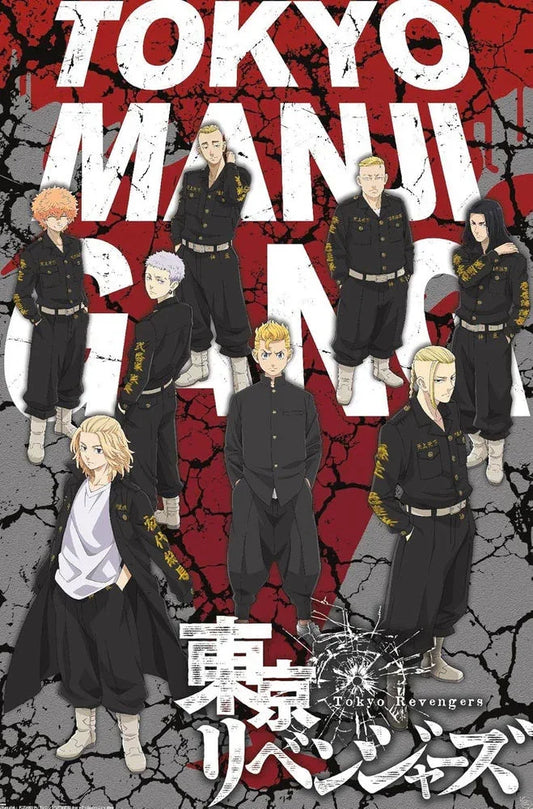 Poster | Tokyo Revengers | Tokyo Manji Gang Poster Studio B