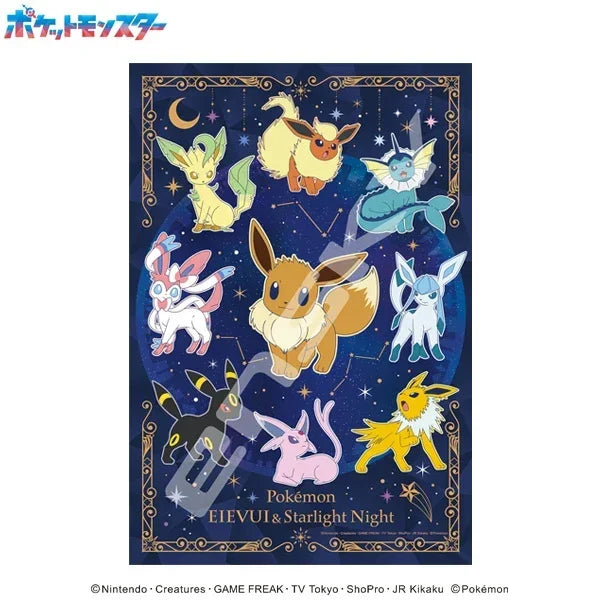 Puzzle | Pokémon | Artcrystal Games & Puzzles Ensky