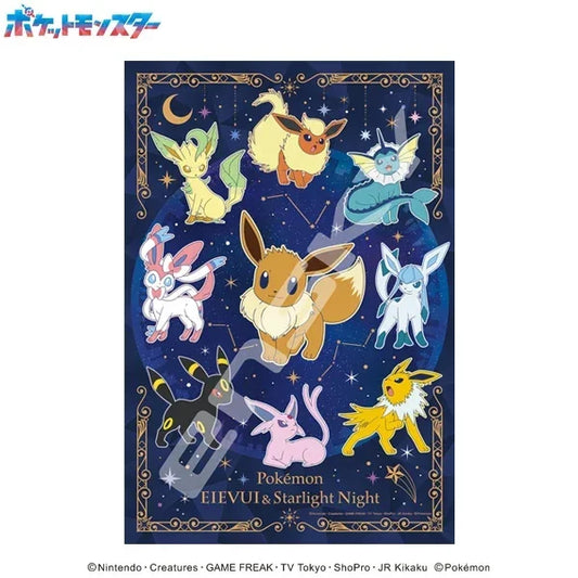 Puzzle | Pokémon | Artcrystal Games & Puzzles Ensky