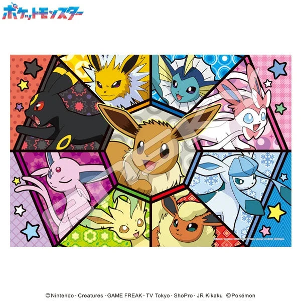 Puzzle | Pokémon | Artcrystal Games & Puzzles Ensky
