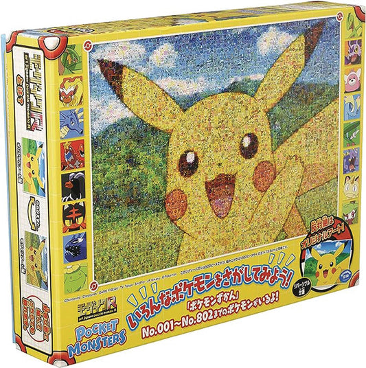 Puzzle | Pokémon | Mosaic Art - Anime Island CA